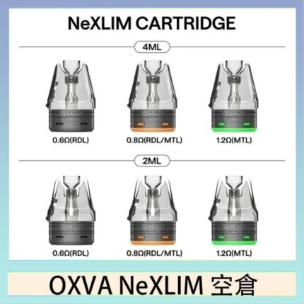OXVA NeXLIM 40W小蠻牛煙彈空倉官網