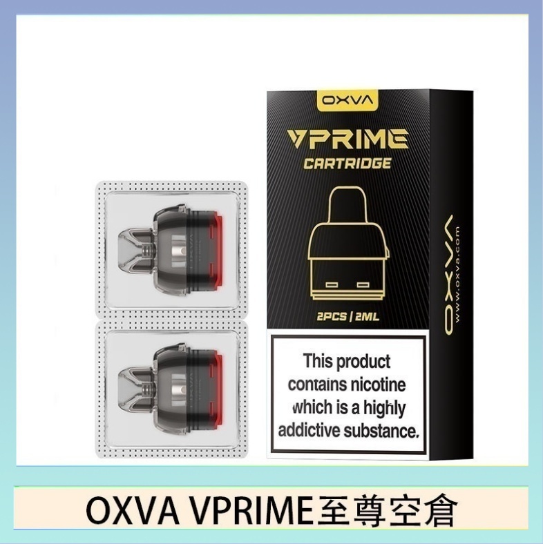 OXVA VPRIME 至尊空倉 OXVA VPRIME 至尊原廠空倉煙彈官網